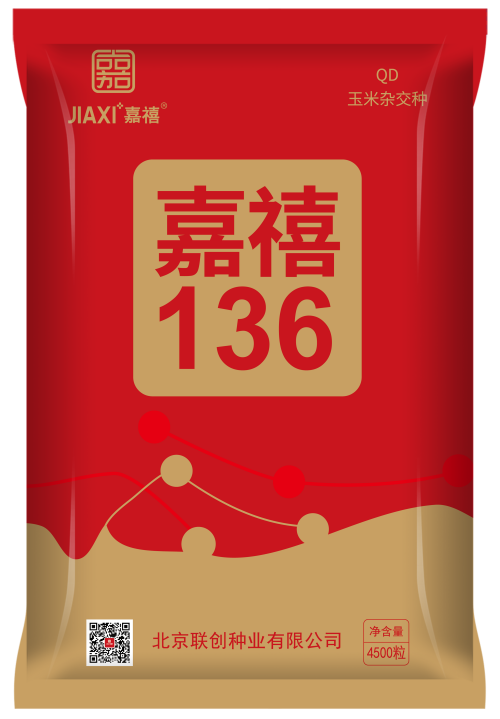 嘉禧136